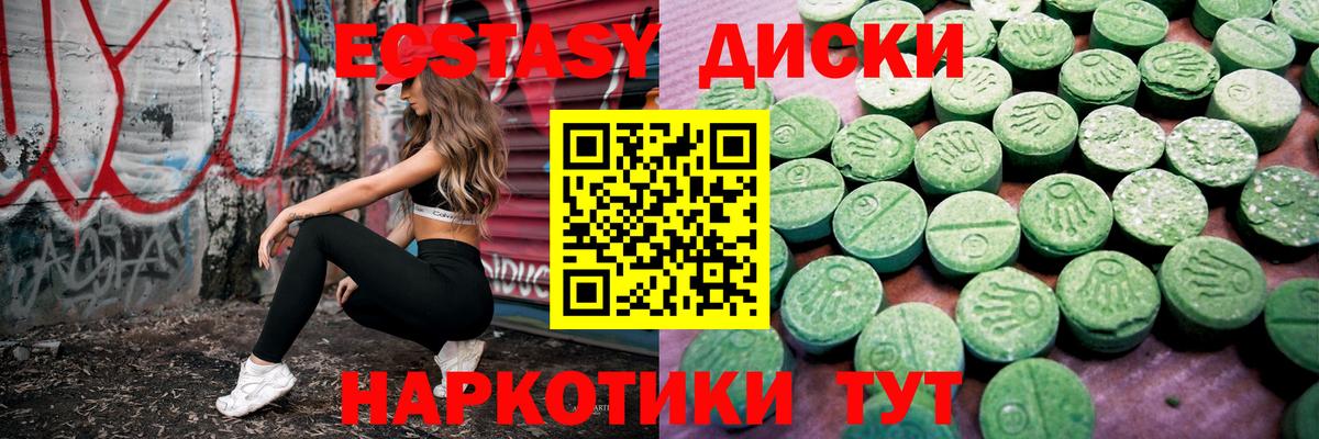 Ecstasy louis Vuitton  ЭКСТАЗИ  Якутск  ЭКСТАЗИ бентли  Вход с VPN 