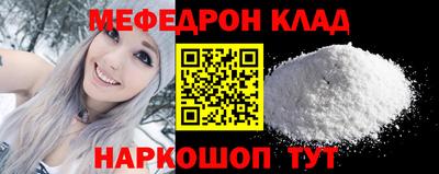 кокс Можга