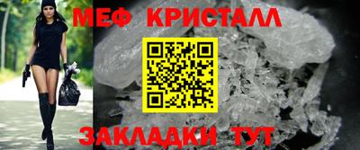 каннабис Моздок