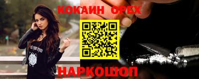 кокс Мариинск