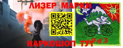каннабис Моздок