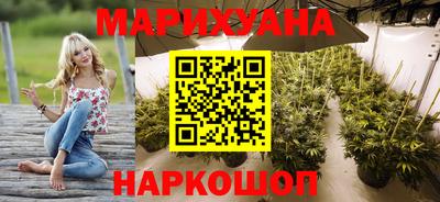 каннабис Моздок