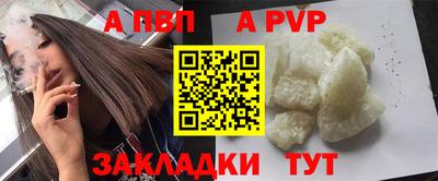а пвп мука Можайск