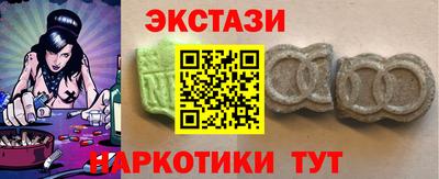 кокаин VHQ Малгобек