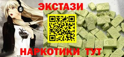 кокаин VHQ Малгобек