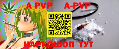 каннабис Моздок