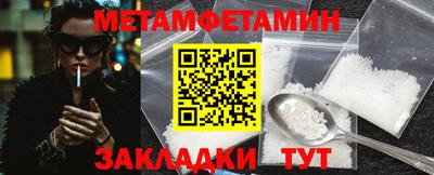 кокс Можга