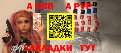 а пвп мука Можайск