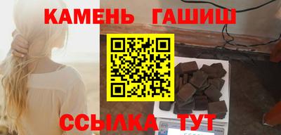 каннабис Моздок