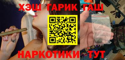 каннабис Моздок