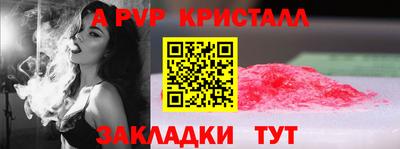 дживик Малоярославец