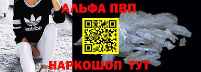 а пвп мука Можайск