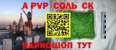 дживик Малоярославец
