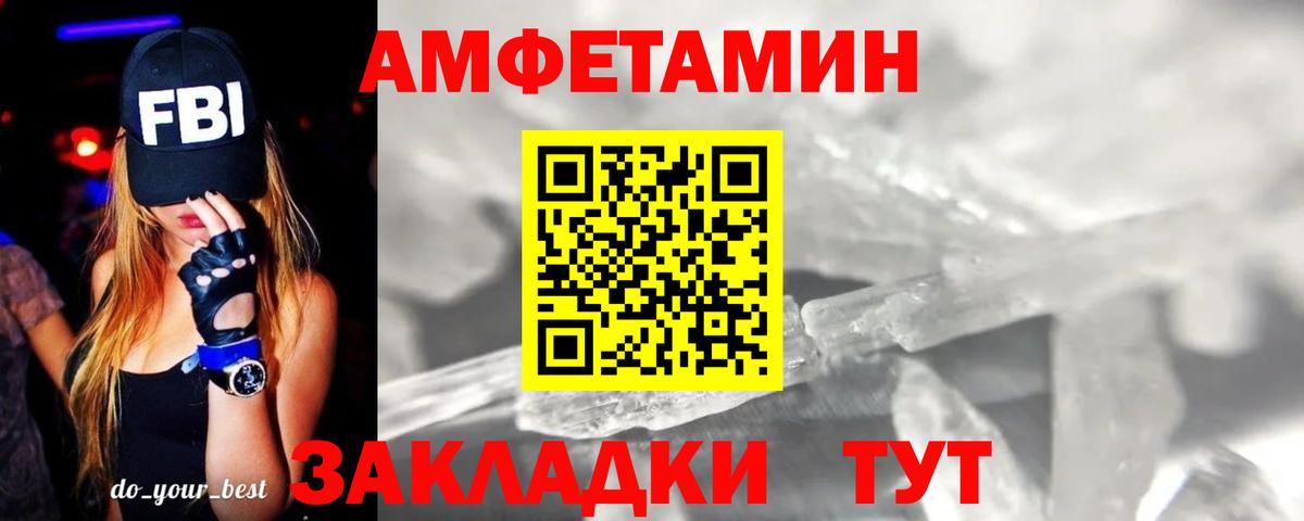 Метамфетамин мет  Вход с VPN  Якутск  Метамфетамин мет 