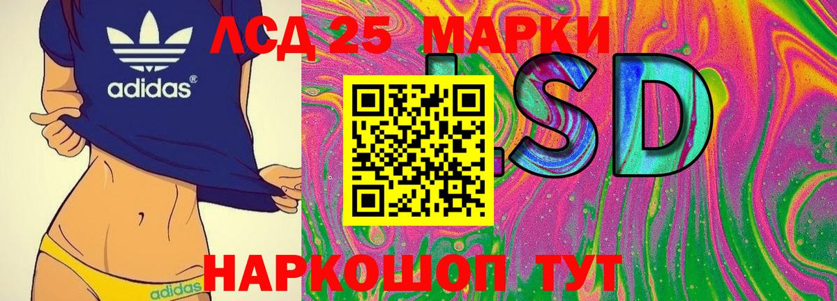 наркошоп  Марки N-bome 1500мкг  Якутск  Вход с VPN  Марки N-bome 1500мкг 