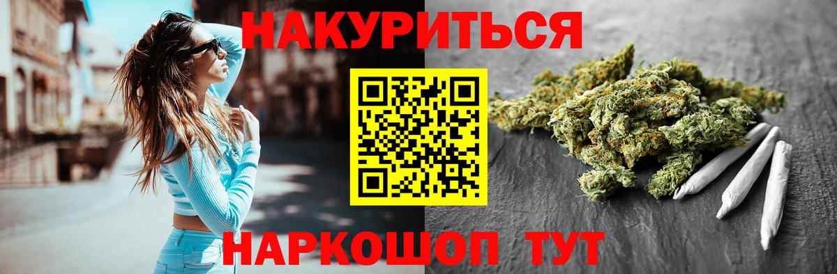 Бошки марихуана планчик  Вход с VPN  Каннабис SATIVA & INDICA  Каннабис White Widow  Якутск 