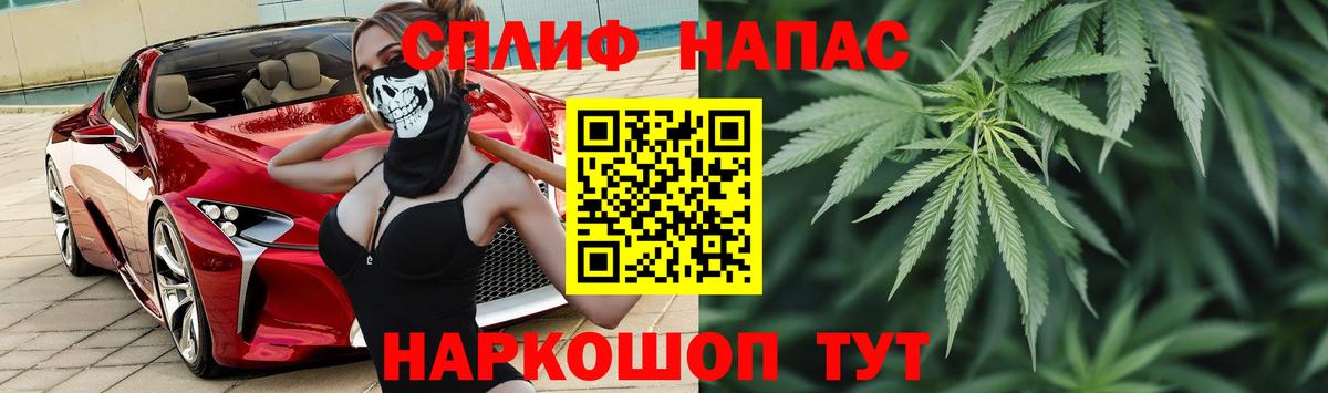 Каннабис индика Якутск